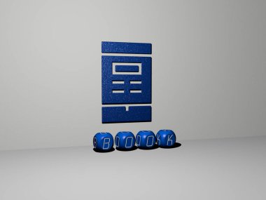 Metalik zar harfleri tarafından yapılan kitap grafikleri ve metinlerinin konseptin ilgili anlamları ve arkaplan ve tasarım sunumları için 3B çizimi