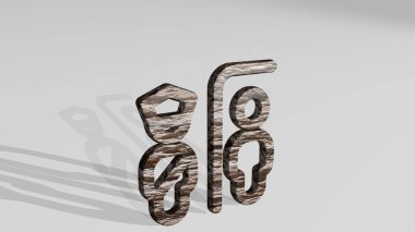 Zeminde duran Güvenlik Ofisi 3D simgesi, kavram ve arkaplan için 3D illüstrasyon