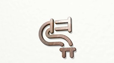 Duvarda 3B yapı borusu simgesi, arkaplan ve bina için 3D illüstrasyon