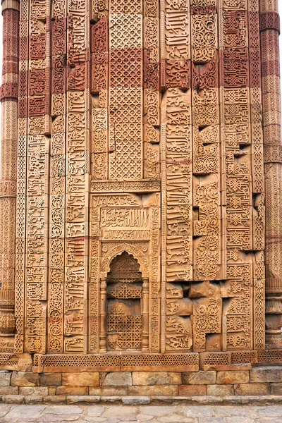 Qutub Minar Neu Delhi Indien Das Höchste Minarett Indiens Ist — Stockfoto