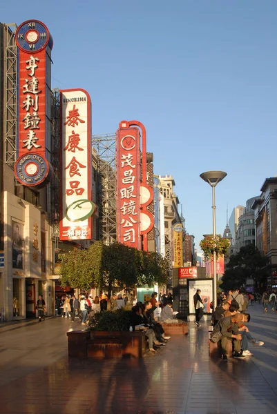 Nanjing Road Shanghai China Nanjing Road Nanjing Una Concurrida Calle — Foto de Stock