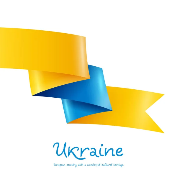 Стрічка Українських Кольорах Національної Прапора Жовто Блакитний — стоковий вектор