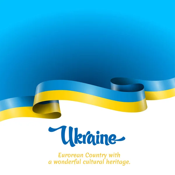 Стрічка Українських Кольорах Національної Прапора Жовто Блакитний — стоковий вектор