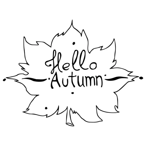 Векторная иллюстрация надписи "Hello autumn hand drawn lettering", украшенная ручным венком. Красивый графический дизайн для открыток, приглашений, баннеров, плакатов . — стоковый вектор
