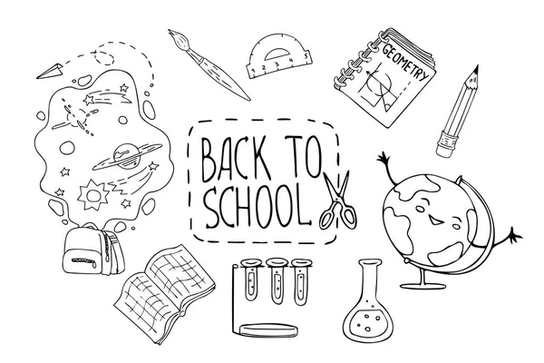 Ručně Kreslené Vektorové Ilustrace Stylu Pudla Zpět Školy Vzdělávací Koncept — Stockový vektor