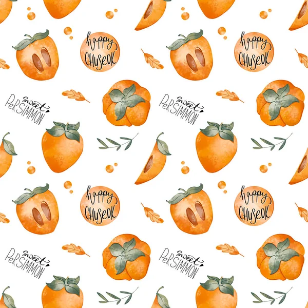 Schattig Kawaii Naadloos Vierkant Patroon Met Persimmon Vruchten Getextureerde Digitale — Stockfoto