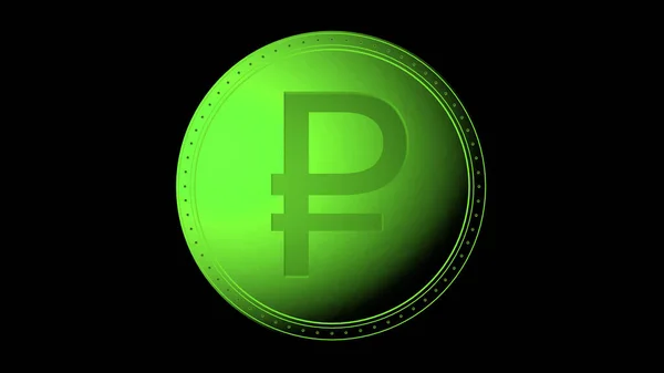 Πράσινο Νόμισμα Ρούβλι Απομονωμένο Μαύρο Φόντο Καθιστούν Απομονωμένη Απεικόνιση Τις — Φωτογραφία Αρχείου