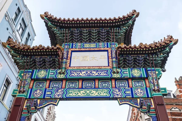 Arch decorated in Chinese art at the entrance of Chinatown in London, England, United Kingdom