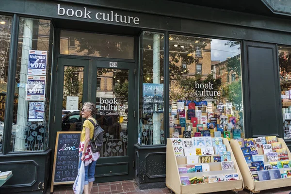 Βιβλίο πολιτισμός στο Columbus κατάστημα στην πόλη της Νέας Υόρκης, Ηνωμένες Πολιτείες — Φωτογραφία Αρχείου