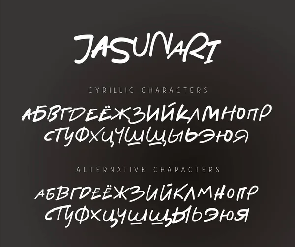Russo Única Mão Desenhada Fonte Letras Tipografia Alfabeto Vetorial Cirílico —  Vetores de Stock