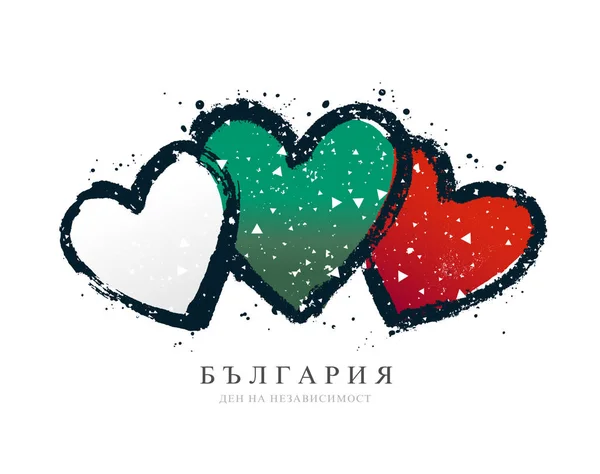 Bandera de Bulgaria en forma de tres corazones . — Vector de stock