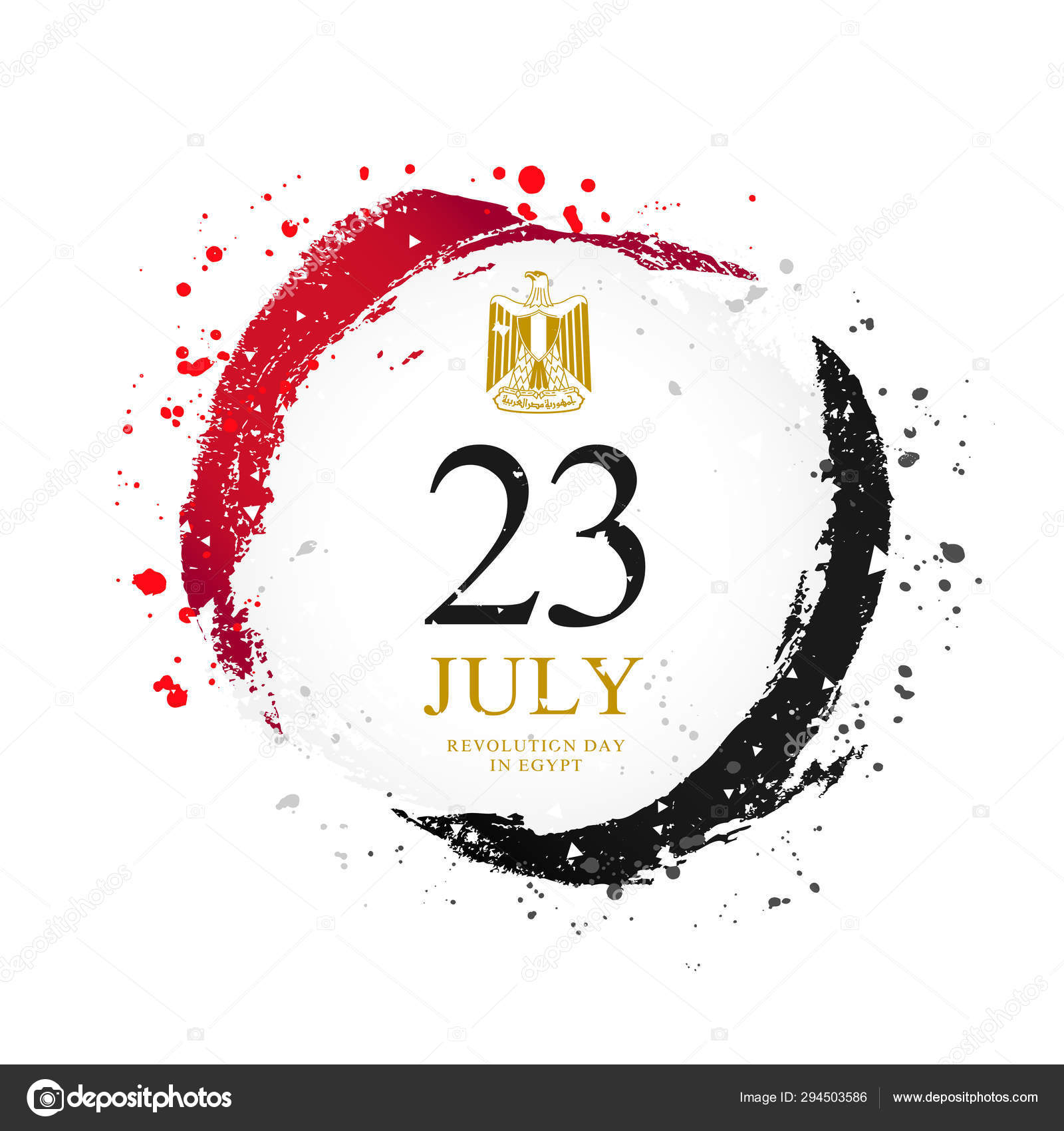 Egyptian Flag In The Shape Of A Circle July 23 Stock Vector Image By C Chekat