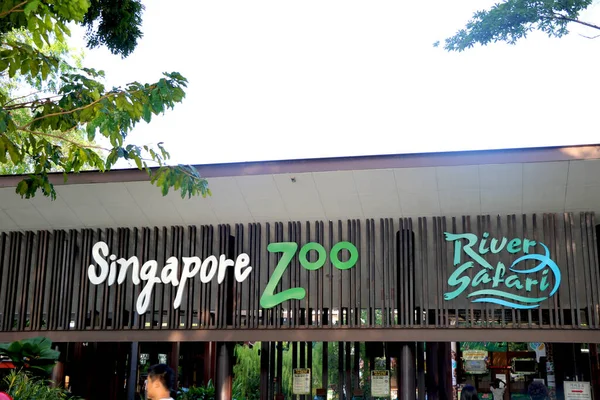 Country Singapore Date 2020 Entrance Singapore Zoo River Safari — стоковое фото