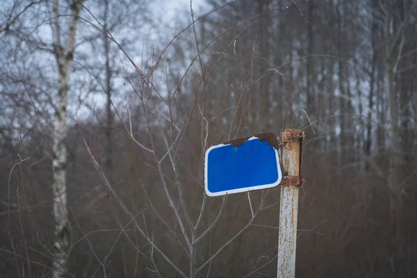 道路標識を放棄 — ストック写真