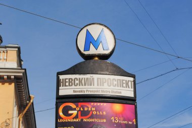 St. Petersburg, Rusya - 12 Temmuz 2015: Metro İstasyonu Nevsky Prospect St Petersburg