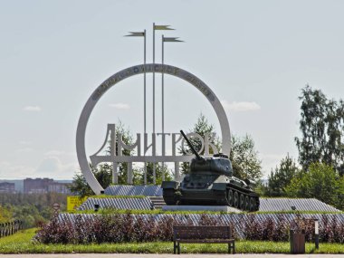 Moscow region, Dmitrov district / Russia - 08 21 2020: Dmitrov city symbol and a monument to the Russian tank on the road Dmitrov highway on a summer day clipart