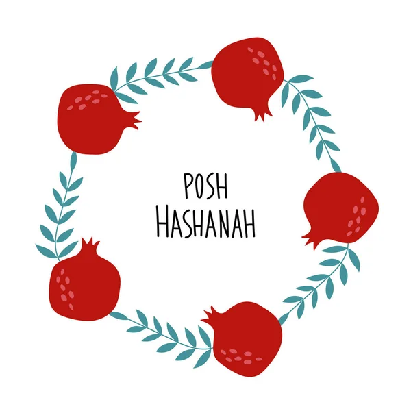 Ploché Roztomilé Vektorové Ilustrace Židovské Novoroční Dovolené Rosh Hashana Shana — Stockový vektor