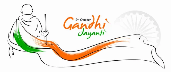 Vector Illustration Hand Drawn Art Banner Design Happy Gandhi Jayanti — Stock Vector