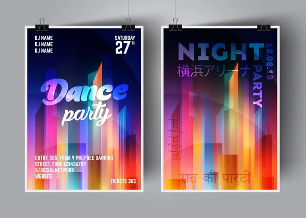 Dance party poster or flyer vector background template with a night city in neon glow and vivid colors in the style of minimalism and low poly. Advertising brochurefor the festival, exhibitions, show — Stock Vector