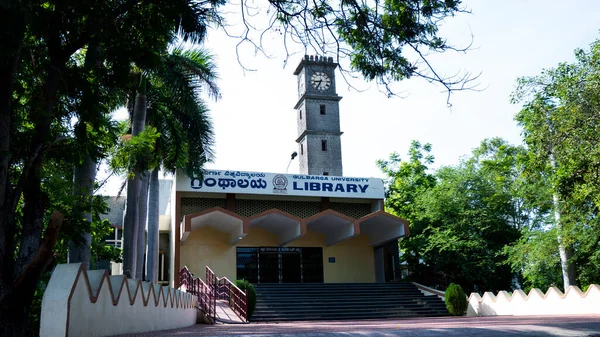 Kalaburagi Karnataka India June 2020 Gulbarga University Library Established 1980 — Stock Photo, Image