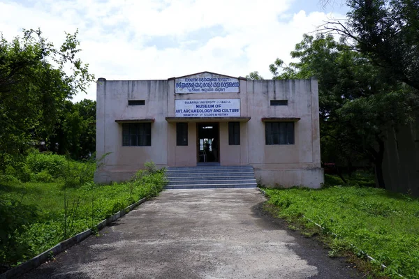 Kalaburagi Karnataka India Agosto 2020 Vista Frontale Del Museo Arte — Foto Stock