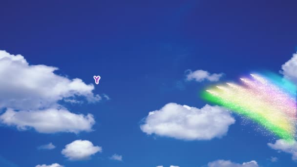 数字动画的你得到了这个文本出现在屏幕上与云和彩虹的天空背景 — 图库视频影像