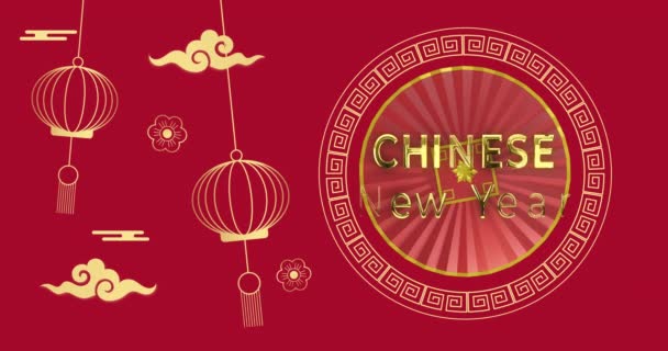 Animația Anul Nou Chinezesc Extinde Peste Felinare Model Chinezesc Fundal — Videoclip de stoc