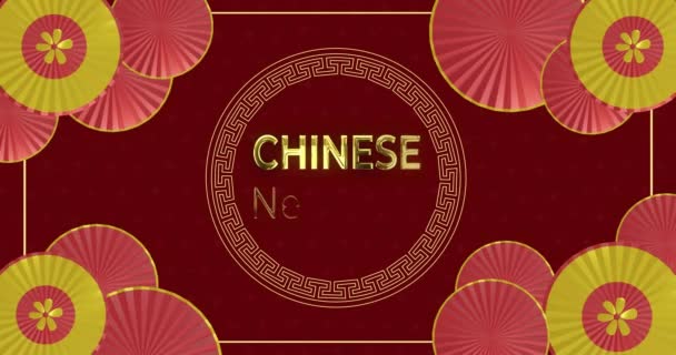 Animation Chinese New Year Text Chinese Pattern Red Background Chinese — Stock Video