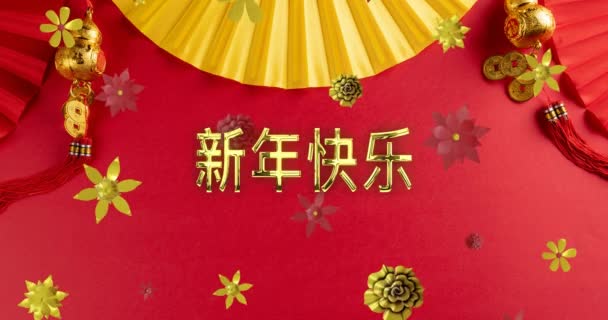 Animazione Del Nuovo Anno Cinese Ext Modello Cinese Sfondo Rosso — Video Stock