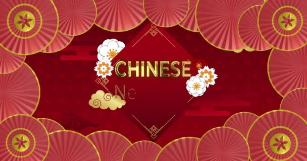 Animation Chinese New Year Text Chinese Pattern Red Background Chinese — Stock Video