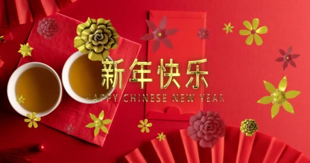 Animazione Felice Anno Nuovo Cinese Ext Lanterne Modello Cinese Sfondo — Video Stock