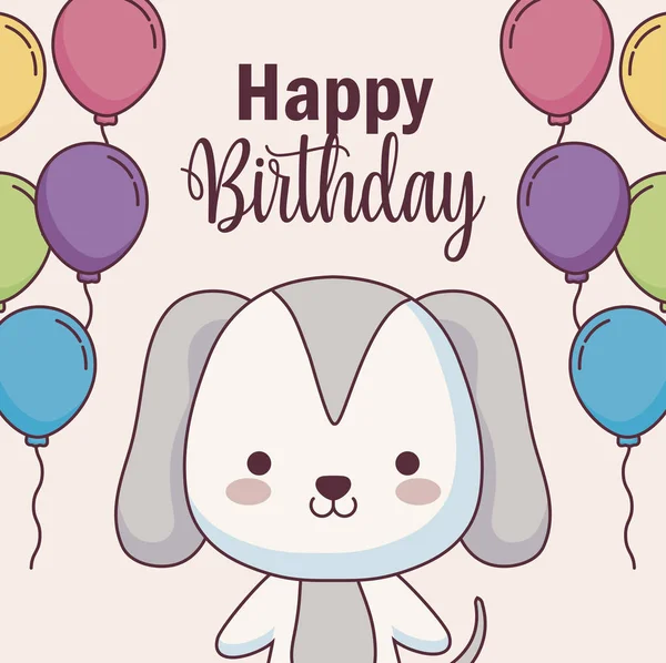 Lindo perro feliz cumpleaños tarjeta con globos helio — Vector de stock