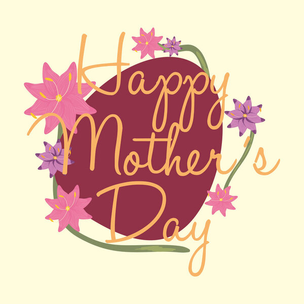 с днем матери