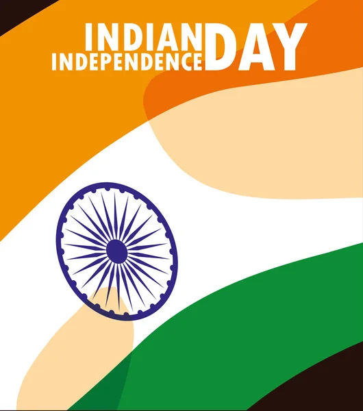 Плакат Дня независимости Индии с флагом — стоковый вектор