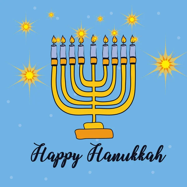 Feliz cartão hanukkah com lustre —  Vetores de Stock