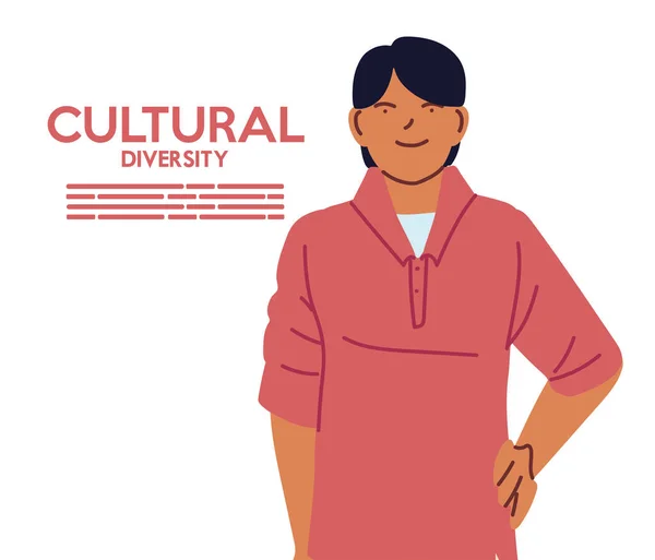 Dessin animé latin homme de la diversité culturelle vectoriel design — Image vectorielle