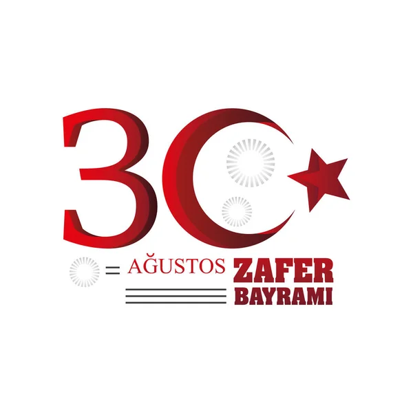 Augusztus 30. Zafer Bayrami, a győzelem ünnepe és a nemzeti nap Törökországban — Stock Vector
