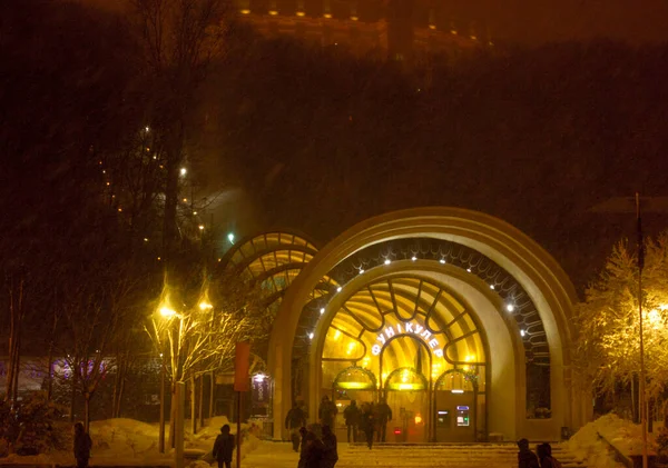 Funicolare di Kiev di notte, tempesta di neve invernale. Persone fuori. Immagine Stock