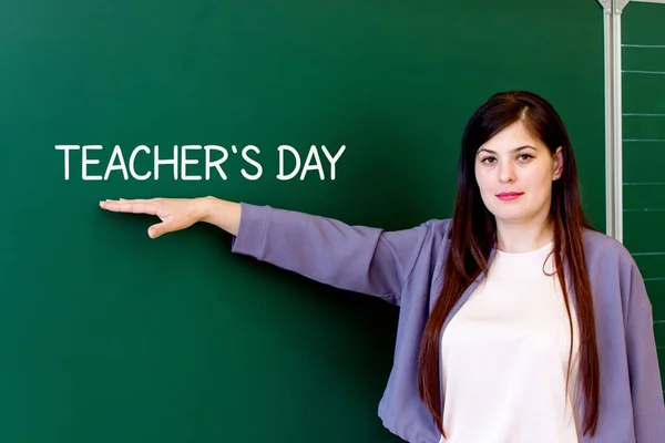 Учительница стоит у доски — стоковое фото