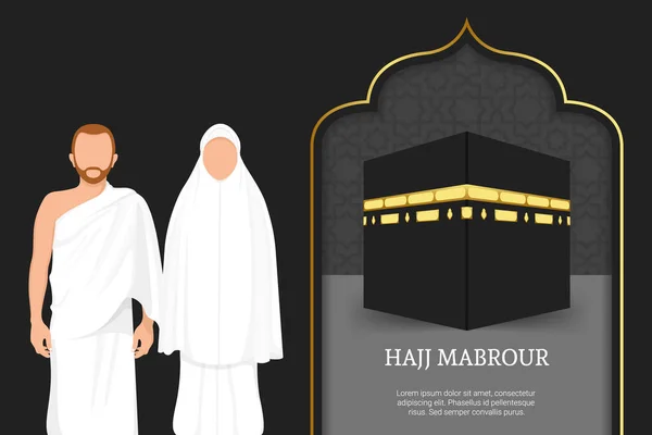 Hajj Mabrour Pozadí Kaaba Pro Hajj Mabroor Mekce Saúdské Arábie — Stockový vektor