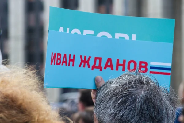 Ivan Zhdanov. Cartaz de apoio ao candidato da oposição num comício em Moscovo, Rússia — Fotografia de Stock