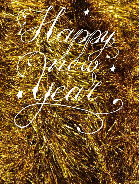 新年カード はがき 碑文付きのインターネットバナー 幸せな新年 — ストック写真