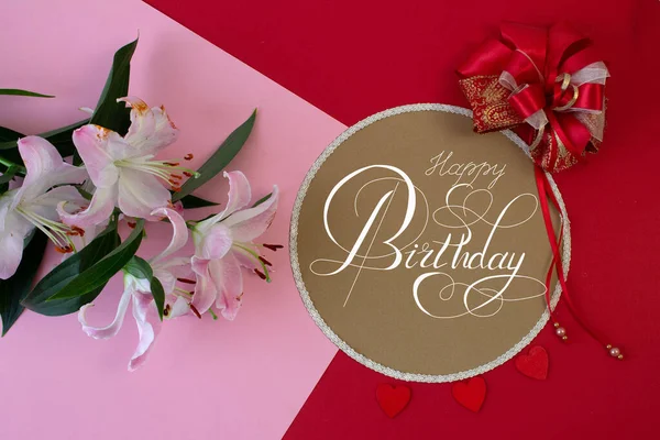 postcard or Internet banner with a birthday greeting, with the inscription - happy birthday