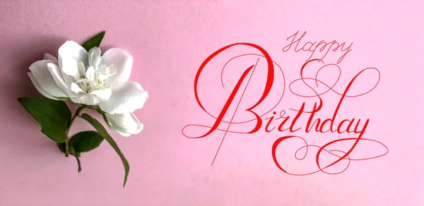 postcard or Internet banner with a birthday greeting, with the inscription - happy birthda