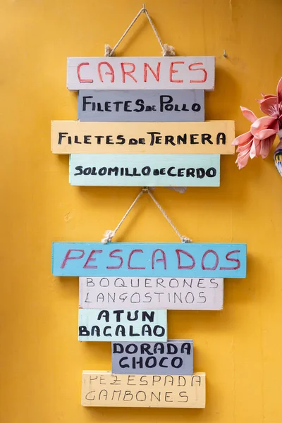 在西班牙塞维利亚的一堵墙上的独特菜单的图片 — 图库照片
