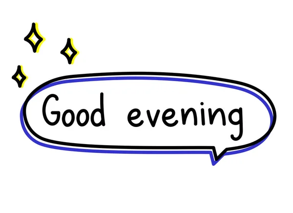 สวัสดีตอนเย็น ตัวอักษรที่เขียนด้วยลายมือ ข้อความเวกเตอร์สีดําในฟองคําพูดนีออนสีเขียวที่มีภาพเงาแดด สไตล์เครื่องหมายบรรทัดที่เรียบง่าย — ภาพเวกเตอร์สต็อก