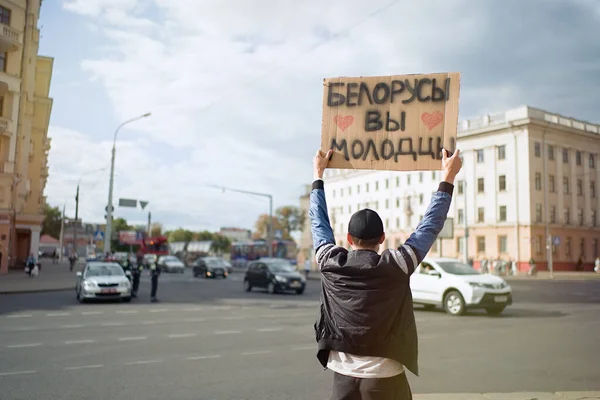                      Minsk, Belarus - 13 Ağustos 2020: Minsk 'te barışçıl protesto          