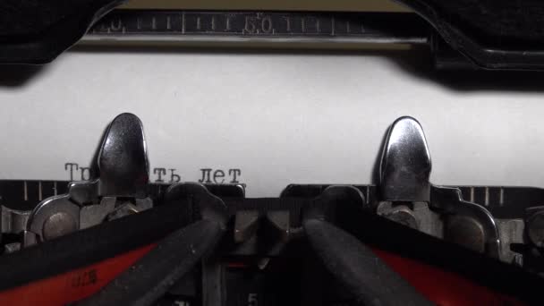 Tutup tampilan ke kertas dalam mesin tik. Pengarang menulis pengetikan dalam bahasa Rusia — Stok Video