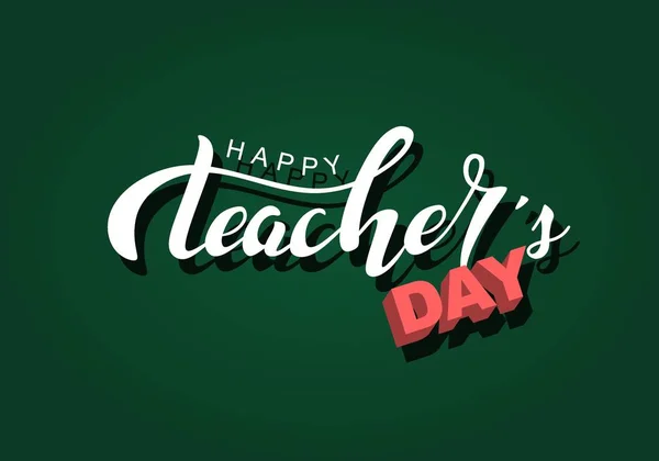 幸せな教師日手レタリング デザイン白緑の黒板は、手描きのタイポグラフィ ポスターの碑文. — ストックベクタ