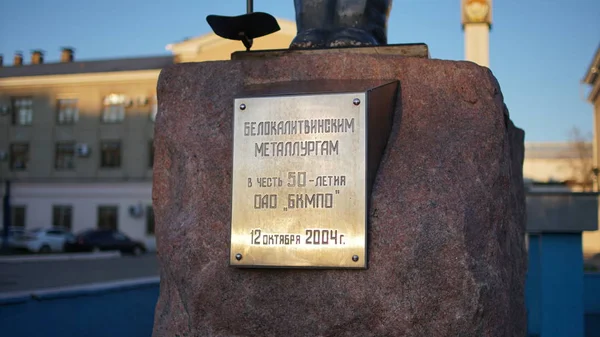 Sign on the statue of the metallurgist near metallurgical plant — Stock Photo, Image